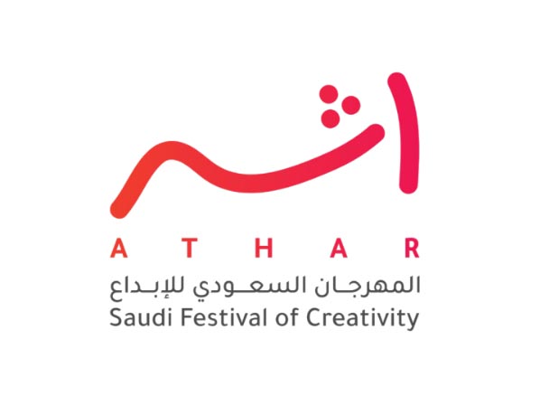 Athar Festival returning for a second edition in the KSA